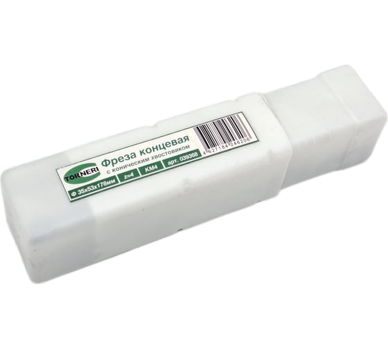 Фреза концевая к/х (35х53х178 мм; z=4 КМ4) TORNERI 039368