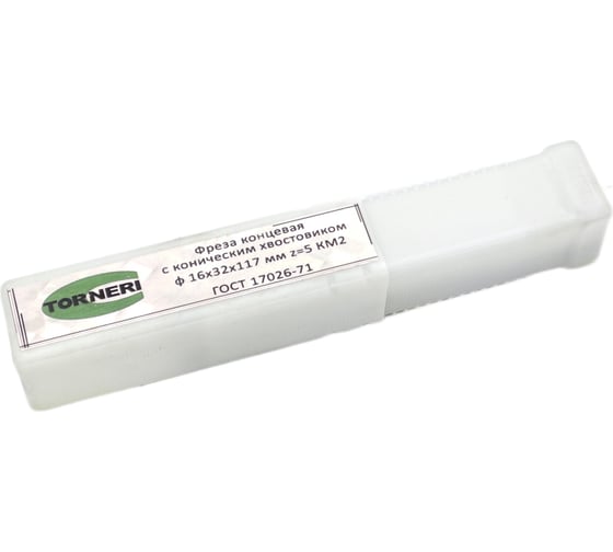Фреза концевая к/х (16х32х117 мм; z=5 КМ2) TORNERI 039326