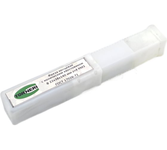 Фреза концевая к/х (22х38х140 мм; z=4 КМ3) TORNERI 039339