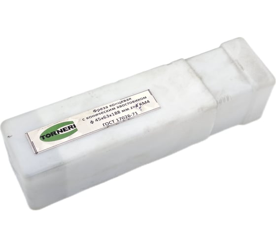 Фреза концевая к/х (45х63х188 мм; z=5 КМ4) TORNERI 039381