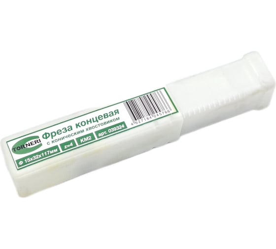 Фреза концевая к/х (15х32х117 мм; z=4 КМ2) TORNERI 039324