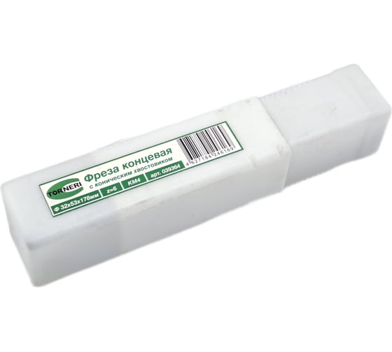 Фреза концевая к/х (32х53х178 мм; z=6 КМ4) TORNERI 039364