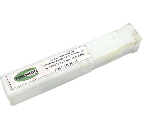 Фреза концевая к/х (16х32х117 мм; z=4 КМ2) TORNERI 039325
