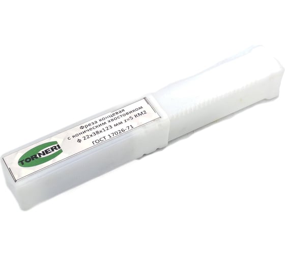 Фреза концевая к/х (22х38х123 мм; z=5 КМ2) TORNERI 039341