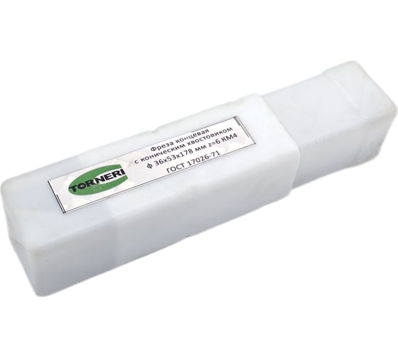 Фреза концевая к/х (36х53х178 мм; z=6 КМ4) TORNERI 039372