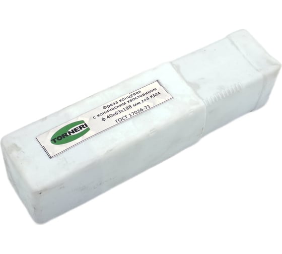 Фреза концевая к/х (40х63х188 мм; z=4 КМ4) TORNERI 039375