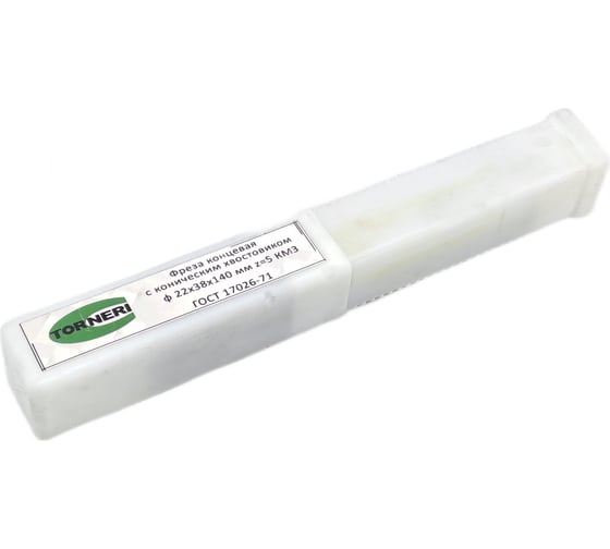 Фреза концевая к/х (22х38х140 мм; z=5 КМ3) TORNERI 039342