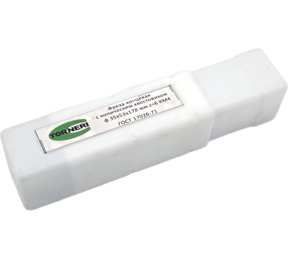 Фреза концевая к/х (35х53х178 мм; z=6 КМ4) TORNERI 039369
