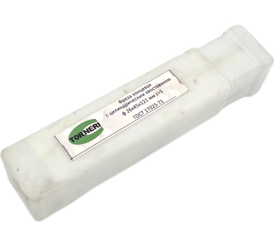 Фреза концевая ц/х (26х45х121 мм; z=5) TORNERI 039424