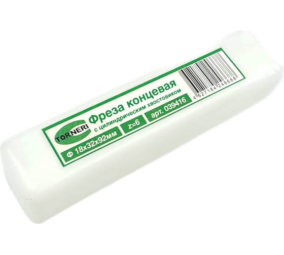 Фреза концевая ц/х (18х32х92 мм; z=6) TORNERI 039416