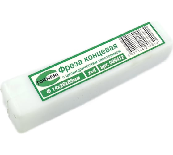 Фреза концевая ц/х (14х26х83 мм; z=4) TORNERI 039412