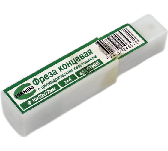 Фреза концевая ц/х (10х22х72 мм; z=4) TORNERI 039405