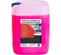 Жидкость ЧПУ -65С, 20 л РОТТА ЖИДЧПУ6520