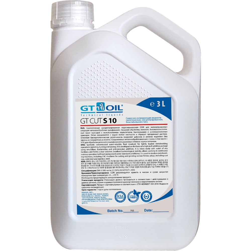 Жидкость смазочно-охлаждающая GT CUT S 10 3 л GT OIL 4640005941647 ...