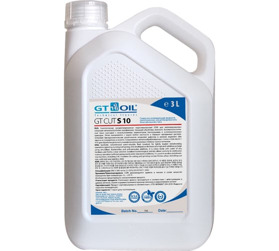 Жидкость смазочно-охлаждающая GT CUT S 10 3 л GT OIL 4640005941647 1