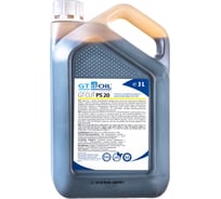Жидкость смазочно-охлаждающая GT CUT PS 20 3 л GT OIL 4640005941630