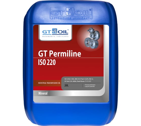 Масло GT Permiline 220 20 л GT OIL 8717455002993