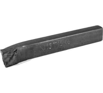 Резец подрезной отогнутый 16x10x110 Т15К6 ХИЗ ri.411.43