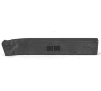 Резец подрезной отогнутый 20x12x125 ВК8 ХИЗ ri.411.5