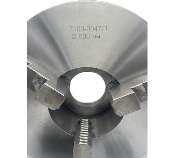 Патрон токарный ф500 мм, 3-х кулачковый, 7100-0047П (К11-500\C8) TORNERI Т020742