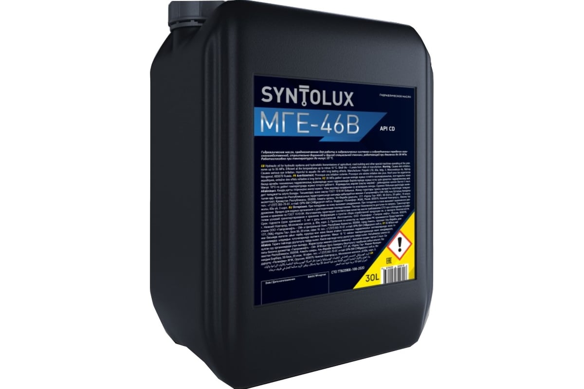 Масло МГЕ-46В 30 л Syntolux 253331644 - выгодная цена, отзывы ...