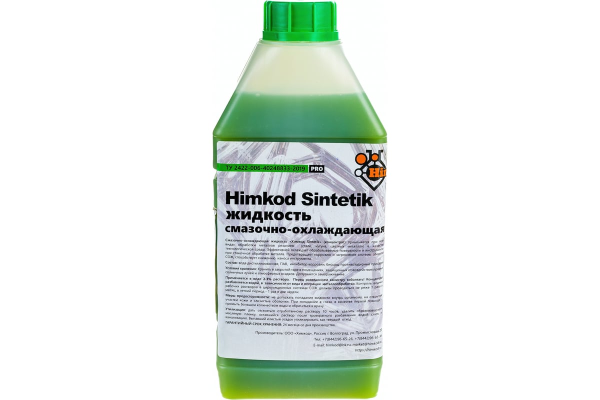 Смазочно-охлаждающая жидкость Sintetik 1 литр Himkod К-00001 - выгодная .