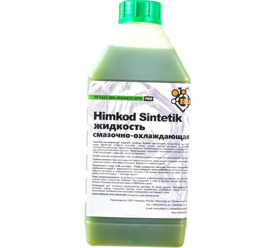 Смазочно-охлаждающая жидкость Sintetik 1 литр Himkod К-00001