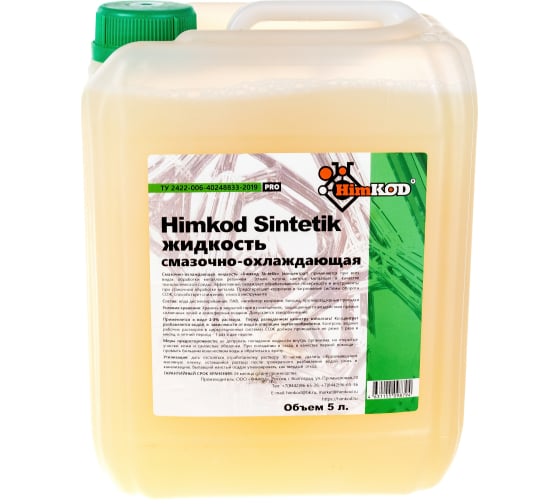 Смазочно-охлаждающая жидкость Sintetik 5 литров Himkod К-00002 1