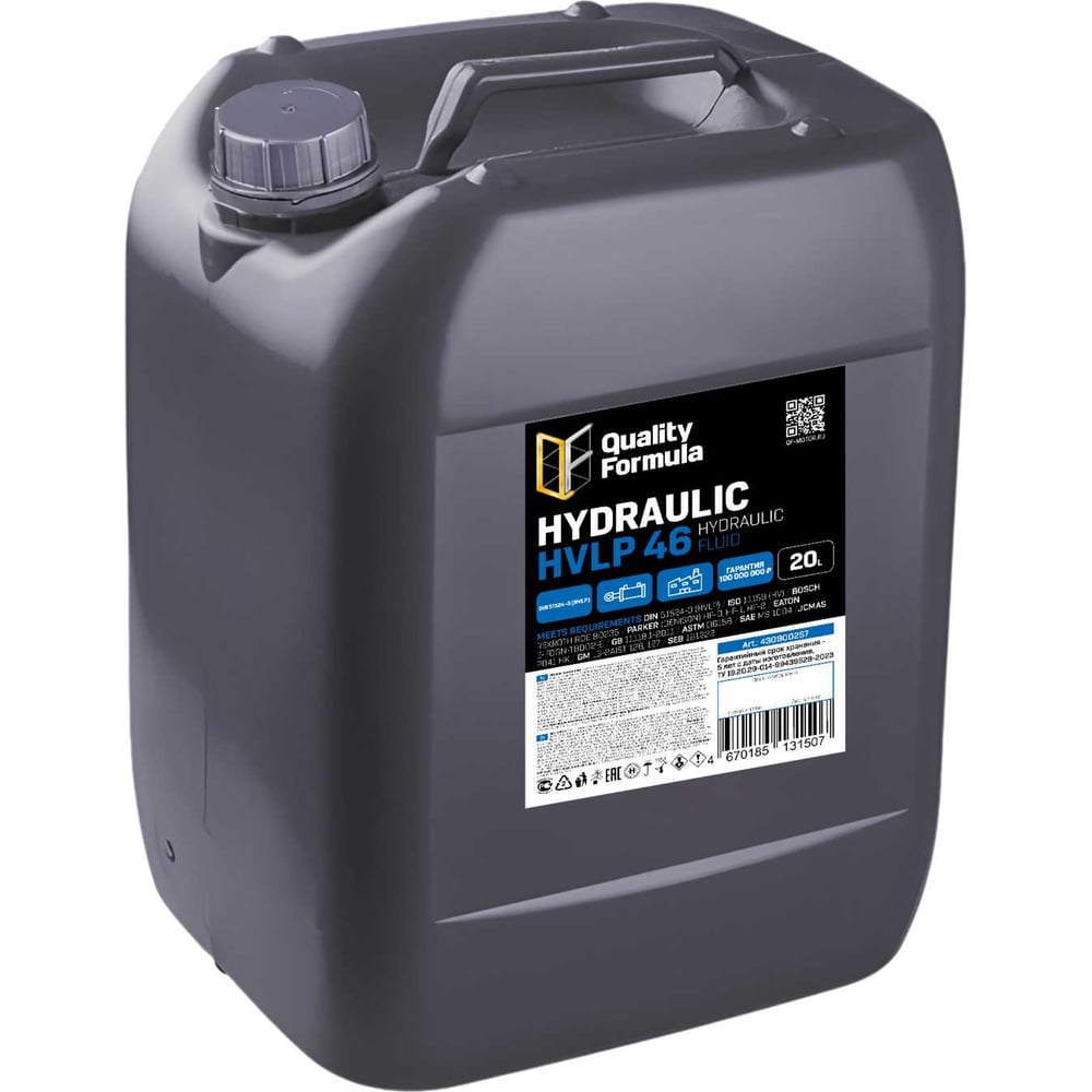 Гидравлическое масло QF HYDRAULIC HVLP 46, 20 л Quality Formula ...