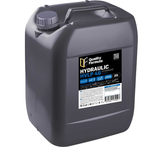 Гидравлическое масло QF HYDRAULIC HVLP 46, 20 л Quality Formula 430900257 1