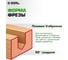 Фреза пазовая V-образная 90 градусов 16x16 мм, S=8 мм, Z=2 Diamond Industrial DIDFRV81616 6