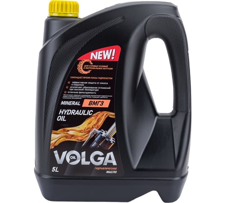 Масло ВМГЗ 5 л Волга-Ойл 800429