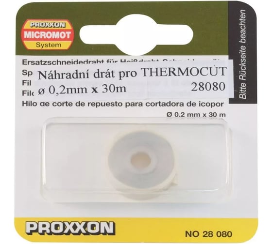 Струна режущая для Thermocut 230/Е Proxxon PR- 28080