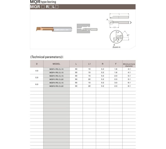 Минирезец MQR 6 R0.2 L15 DESKAR 00-00048359