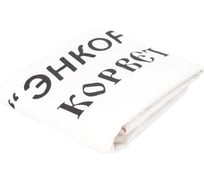 Мешок фильтрующий К-60 Энкор 19954