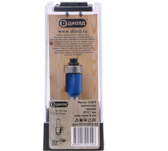 Фреза 12x8 В, кромочная прямая Ø12.7 мм (Bearing flush trim bit Ø12.7 mm) ДИОЛД 90101012-12 1