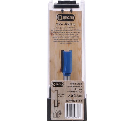 Фреза 12x8 В, прямая пазовая Ø12 (Straight bit Ø12) ДИОЛД 90101012-2