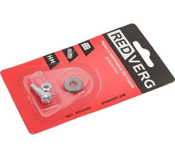 Ролик к плиткорезу RD-TS600 REDVERG 5021466