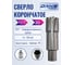 Сверло корончатое 30х55 мм DAKSTOOLS TCTL.30 2