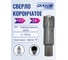 Сверло корончатое 29х55 мм DAKSTOOLS TCTL.29 2