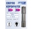 Сверло корончатое 21х55 мм DAKSTOOLS TCTL.21 2