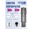 Сверло корончатое 28х55 мм DAKSTOOLS TCTL.28 2