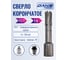 Сверло корончатое 16х55 мм DAKSTOOLS TCTL.16 2