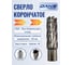 Сверло корончатое 23х55 мм DAKSTOOLS HSSL-2302355 3
