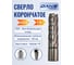 Сверло корончатое 19х55 мм DAKSTOOLS HSSL-1901955 2