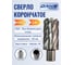 Сверло корончатое 34х55 мм DAKSTOOLS HSSL-3403455 2