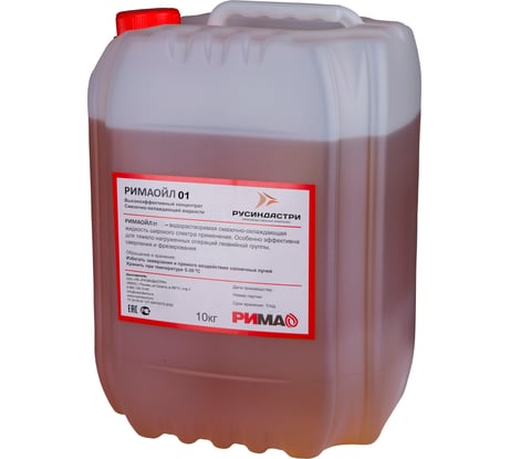 Жидкость синтетическая смазочно-охлаждающая для нагруженных операций РИМА РимаОйл 01.10