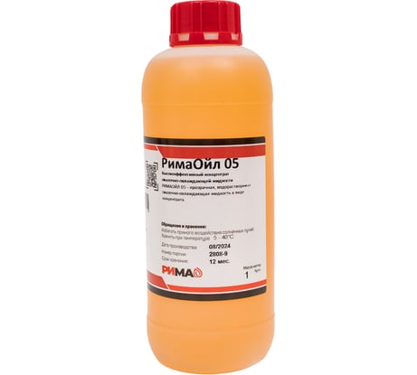 Полусинтетическая смазочно-охлаждающая жидкость для профилирования РИМА Ойл 05 1. РимаОйл 05.1