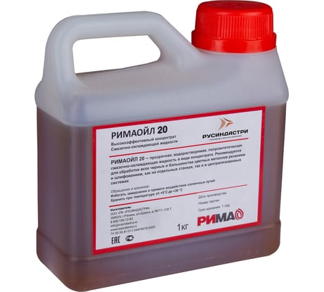Полусинтетическая смазочно-охлаждающая жидкость широкого спектра применения Ойл 20 1 РИМА РимаОйл 20.1