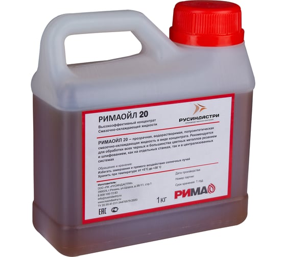 Жидкость полусинтетическая смазочно-охлаждающая широкого спектра применения РИМА РимаОйл 20.1